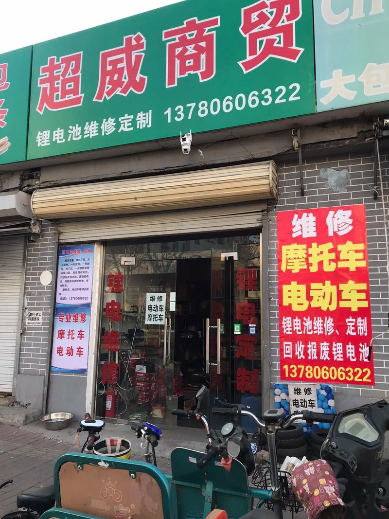 电动车换电池：一场绿色出行的新革命