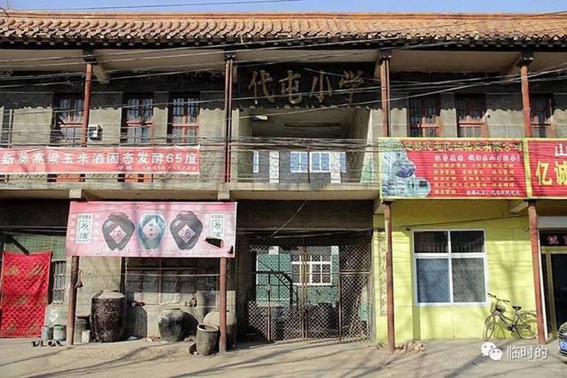 电动自行车维修：打造安全骑行环境的守护者