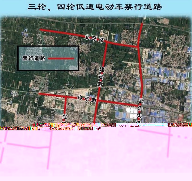 冠县电动车行